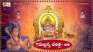 Komuravelli Mallanna Charitra Full  Part 2  Ramadevi Devotional Songs  Kapula Gattam [upl. by Ileek9]