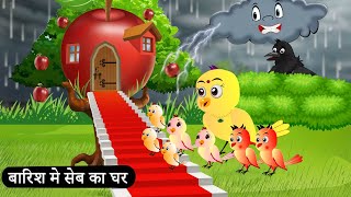 ChidiyaORKauwaye Kahani Cartoon  New Rano Chidiya Wala Cartoon  Hindi Achi  Kalu Chidiya Ghar [upl. by Keon]