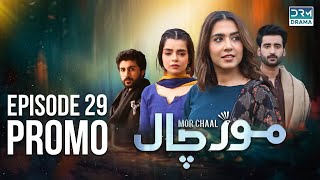 Mor Chaal  Episode Promo 29  Mansha Pasha Aagha Ali Srha Asghar  Pakistani Drama  FC2O [upl. by Murat]