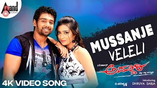 Addhuri  Mussanje Veleli  Video Song  Vaani Harikrishna  Dhruva Sarja Radhika Pandit APArjun [upl. by Vey]