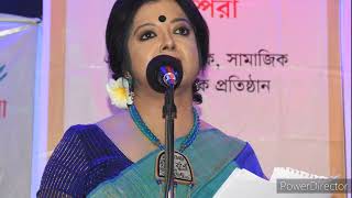 Megh Balika  Bratati Bandhopadhaya  Bangla Kobita Collection [upl. by Saduj]