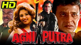 Agniputra HD  Mithun Chakraborty Superhit Action Film  Shashikala Deep Shikha Maleeka R Ghai [upl. by Ylekalb678]