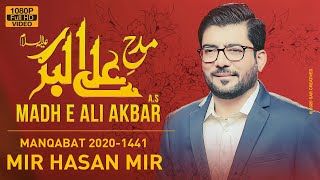 Madh e Ali Akbar  Mir Hasan Mir New Manqabat 2020  Manqabat Shahzada e Ali Akbar  11 Shaban 2020 [upl. by Melisandra]