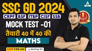 SSC GD 2024  SSC GD Math Class by Akshay Sir  SSC GD Maths Mock Test 1 [upl. by Nodla]