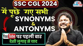 Class2  SSC CGL 2024 Pre पूछे गए सभी Synonyms and Antonyms by SK Dambiwal Sir English Vocab ssc [upl. by Prudi]