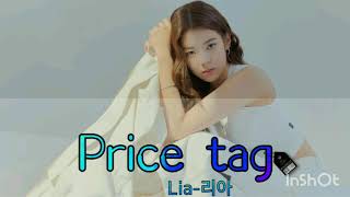 Price tag  Lia（FromITZY）【和訳】〈上げ直しあり〉 [upl. by Nevet]