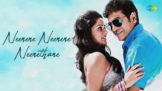 Neenene Neenene Neenethane  Audio Song  Lakshmi  Gurukiran  Udit Narayan Anuradha Bhat [upl. by Milka]