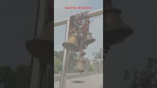 🛕Hathi Kheda Mandir 🛕shortvideo jamshedpur mandir vairalshort vlog subscribe [upl. by Keegan958]