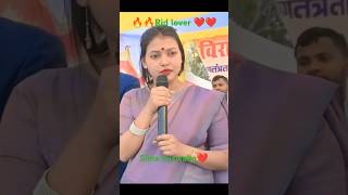 RJD and Tejaswi Yadav A Love Story on Fire 🔥simakushwahaoffcial7150 [upl. by Oelgnaed419]