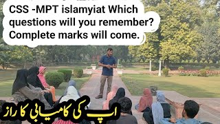 CSS MPT islamyiat Which questions will you remember Complete marks will come sirwaqarwaheed [upl. by Oilejor]