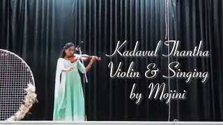 Kadavul Thantha Mojini  Violin and Singing  Ayush Talent Show  25022024 [upl. by Hancock]