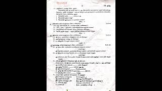 8th tamil half yearly exam question paper 2024 tiruvallur district  Super Brain Mathematics [upl. by Mailli]