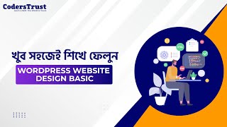 WordPress website design Basic02 [upl. by Aigil]