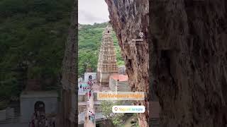 yaganti Temple shoot from the adjacent Cave Shri Uma Maheswara Swami Temple Shiva Temple [upl. by Kenyon183]