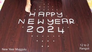 Happy New Year Rangoli Designs 🌹 Muggulu 2024 🌹 Kolangal New Year [upl. by Esyned]