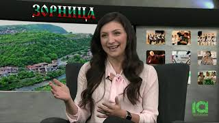 Zornitsa TV  Interview with Nadelina Georgieva [upl. by Shiller]