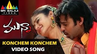 Munna Video Songs  Konchem Konchem Video Song  Prabhas Ileana  Sri Balaji Video [upl. by Asia]