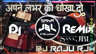 Apne Lover Ko Dhokha Do Dj ReMix Bhojpuri New Song Mani Meraj Song Dj Raju RjM Manikpur [upl. by Jone]