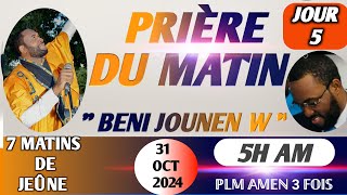 BENI JOUNENW  PRIÈRE DE GUÉRISON  PRIÈRE DU MATIN  31 OCT 2024PLM AMEN 3 FOIS [upl. by Nikal894]