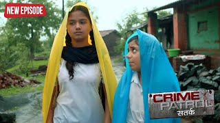 सत्य घटना  नई कहानी  New Season Full Episode TV Serial  EP 6  A True Story  CP सतर्क [upl. by Bishop688]