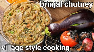 roasted brinjal chutney recipe  village style cooking  vankaya pachadi  badanekayi chutney [upl. by Briggs]