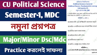 CU political science general semester 1 Last Minutes suggestion 2024political science syllabus 2024 [upl. by Erme]