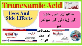 Uses and Side Effects Of Tranexamic Acid  Uses of Tranexamic Acid  Side Effects Of Tranexamic Acid [upl. by Atteynad]