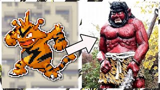 LIVE SHINY ELECTABUZZ FOUND IN POKEMON FIRE RED [upl. by Slavic]