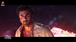 BRAHMĀSTRA  Tamil  Amitabh  Ranbir  In Cinemas 9th September 2022 [upl. by Aettam]