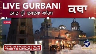 Live telecast  Takhat Sri Damdama Sahib  Ek Onkar Channel  02nd Apr Evening  Gurbani live [upl. by Aiyn514]