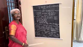 TNPSC group 2 syllabus ✅ tnpscgroup2 tnpsctamil tnpscgroup2tamil tnpsctamilnotes tnpscgroup2 [upl. by Ingraham386]