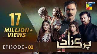 Parizaad  Episode 2  Eng Sub  Presented By ITEL Mobile  HUM TV  Drama  27 July 2021 [upl. by Eatnuhs602]