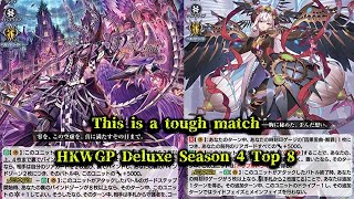 CardFight ヴァンガード 対戦動画 474 Blangdmire vs Liael Odium [upl. by Anirtap]