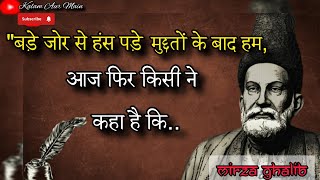 Mirza Ghalib shayari  best shayari in hindi  ghalib shayari  Mirza ghalib shayari in hindi [upl. by Etnovad]