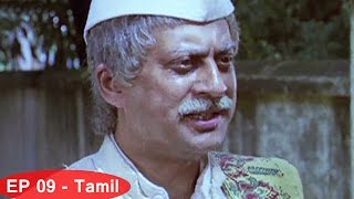 Malgudi Days Tamil HD  Episode 9  The Vendor of Sweets Part 1 [upl. by Wedurn201]