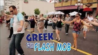 GREEK FLASH MOB  ZORBA [upl. by Corinne]