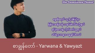 Yarwana amp Yawyazt  စာချွန်တော်Lyrics [upl. by Adohr729]