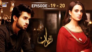 Qurban Episode 19 amp 20  Iqra Aziz  Bilal Abbas  ARY Digital  Subtitle Eng [upl. by Nivloc842]