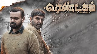 Rendagam Movie Scenes  Arvind Swamy comes to the rescue  Kunchacko Boban  Eesha Rebba [upl. by Adnalay288]