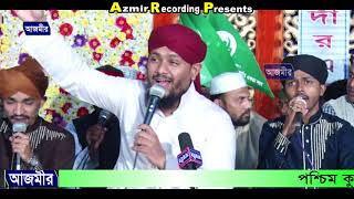 HASBI RABBI JALLALLAH  LA ILA HA ILALLA  হাসবি রাব্বি জাল্লালা  TAREQ ABEDIN  BEST NAAT 2018 [upl. by Cirdor]