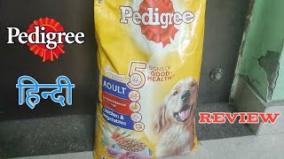 Pedigree adult dog food review  Best food for your dog  in hindi  pedigree [upl. by Huai793]