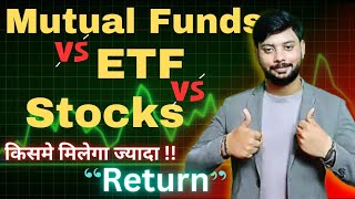 The Best Investment ETF vs Stock vs Mutual Funds To Get More Returns  Stock Market For Beginners [upl. by Noimad]