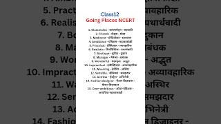 Going Places class 12th word meaningshortsenglishytshortscbse [upl. by Harbed970]