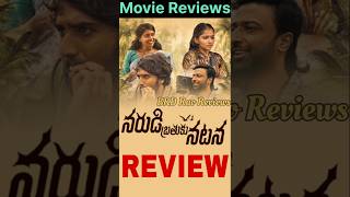 Narudi Brathuku Natana Movie Review  Prime Video Shivakumar  Rishi Yogi  BRD Rao Reviews [upl. by Ellimaj]