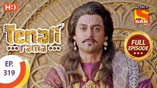 Tenali Rama  Ep 319  Full Episode  26th September 2018 [upl. by Eerdna]