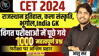 CET 2024 Rajasthan amp India GK Important Questions  CET 2024 Online Classes  By Ashu Sir [upl. by Enobe295]