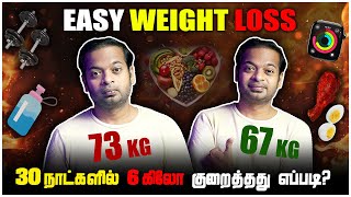 🔥 How I Lose 6KG in 30 Days 😱 Easy Weight Loss Tips  MrGK [upl. by Nan]