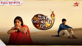 Diya Aur Baati Hum  Episode 175 [upl. by Bal]