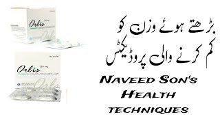 orlis capsule for weight loss orlistat How to use orlis capsule for weghtloss in urdu [upl. by Ellenaj456]