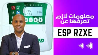 ESPRZXe معلومات لازم تعرفها عن [upl. by Atnuahc]